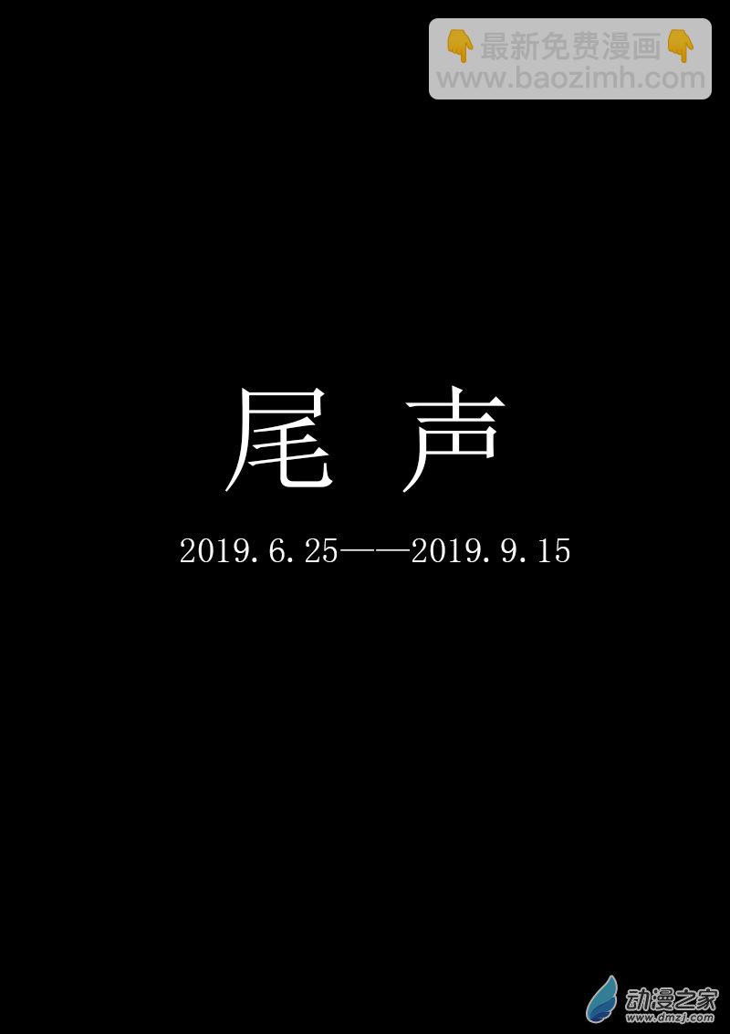 第104话2