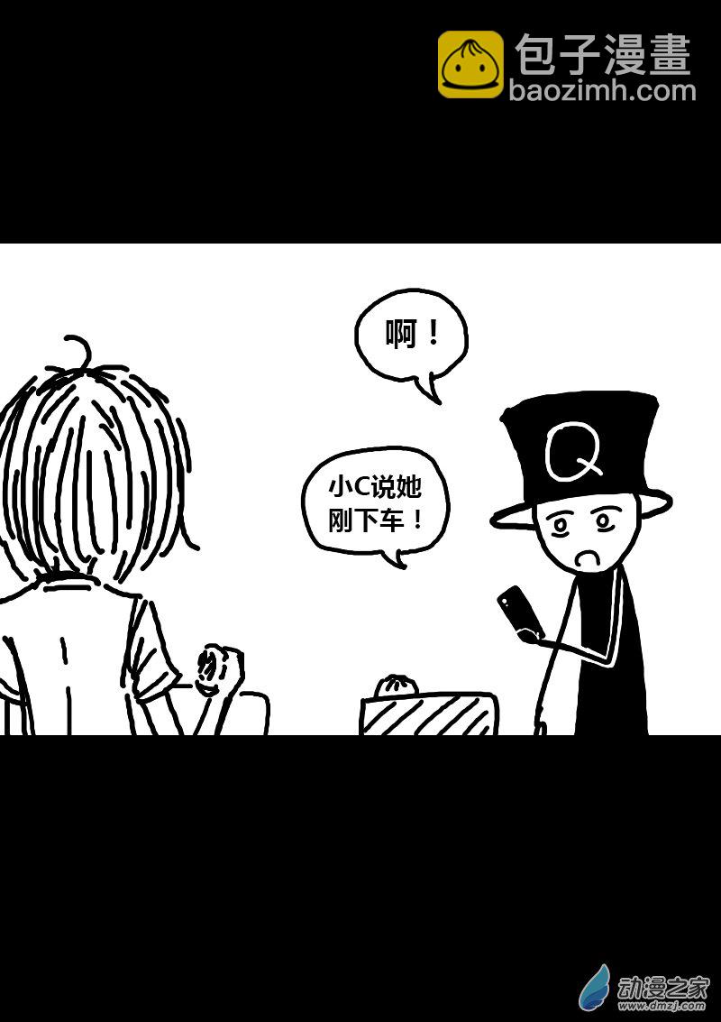第104话3