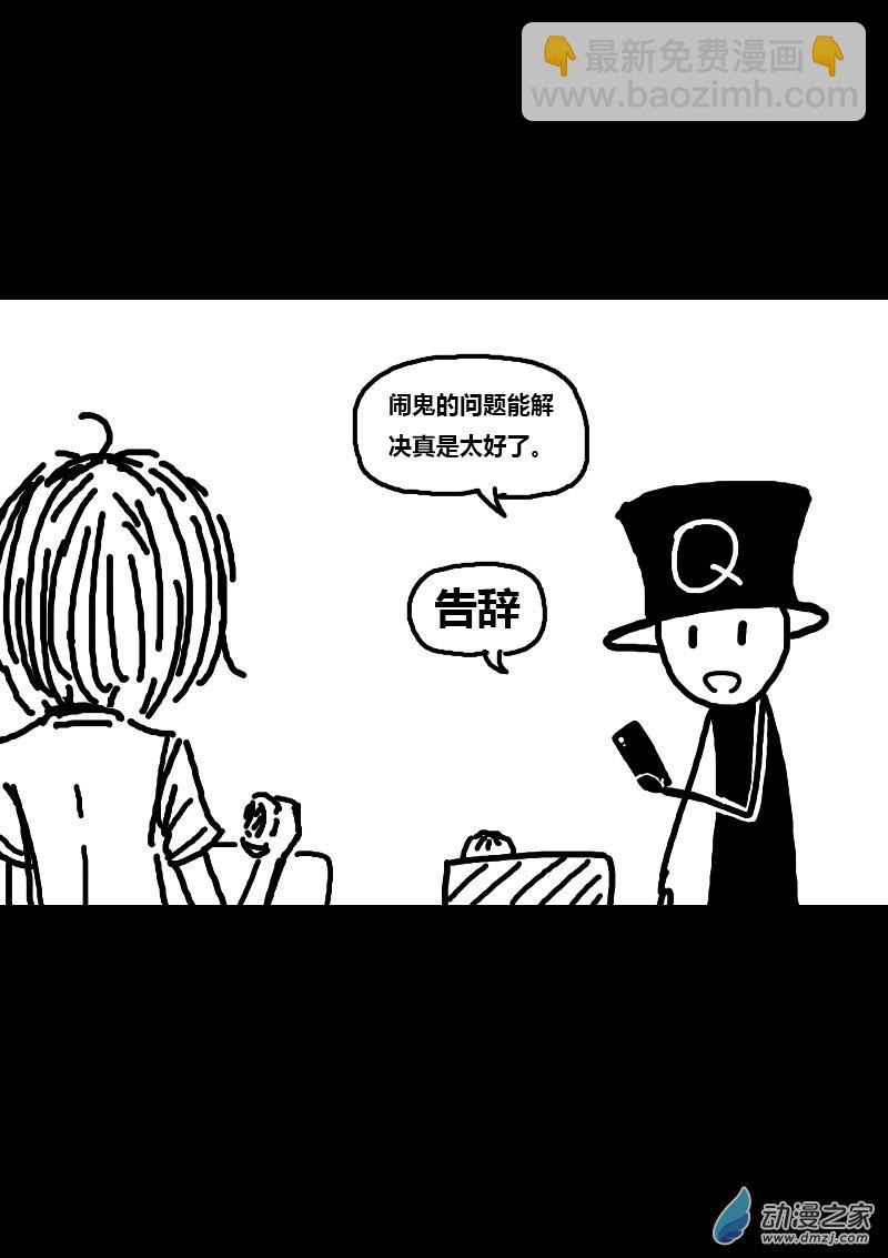 第104话4