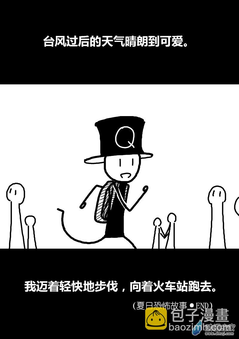 第104话5