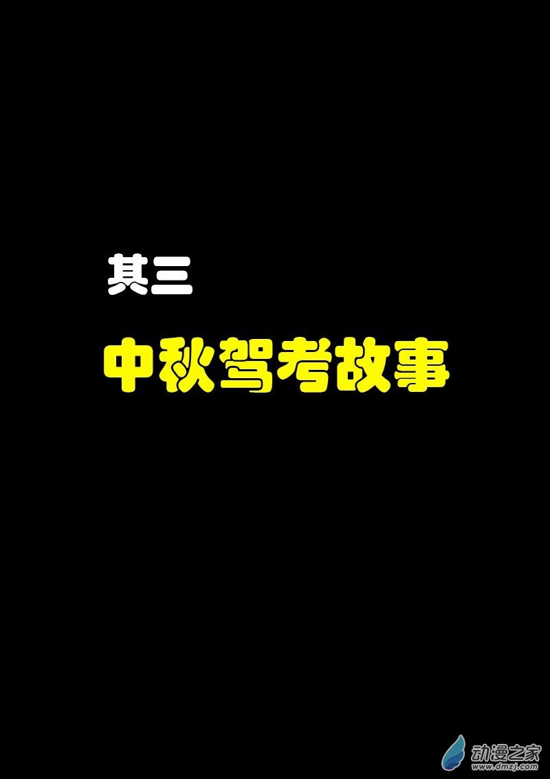 第105话0
