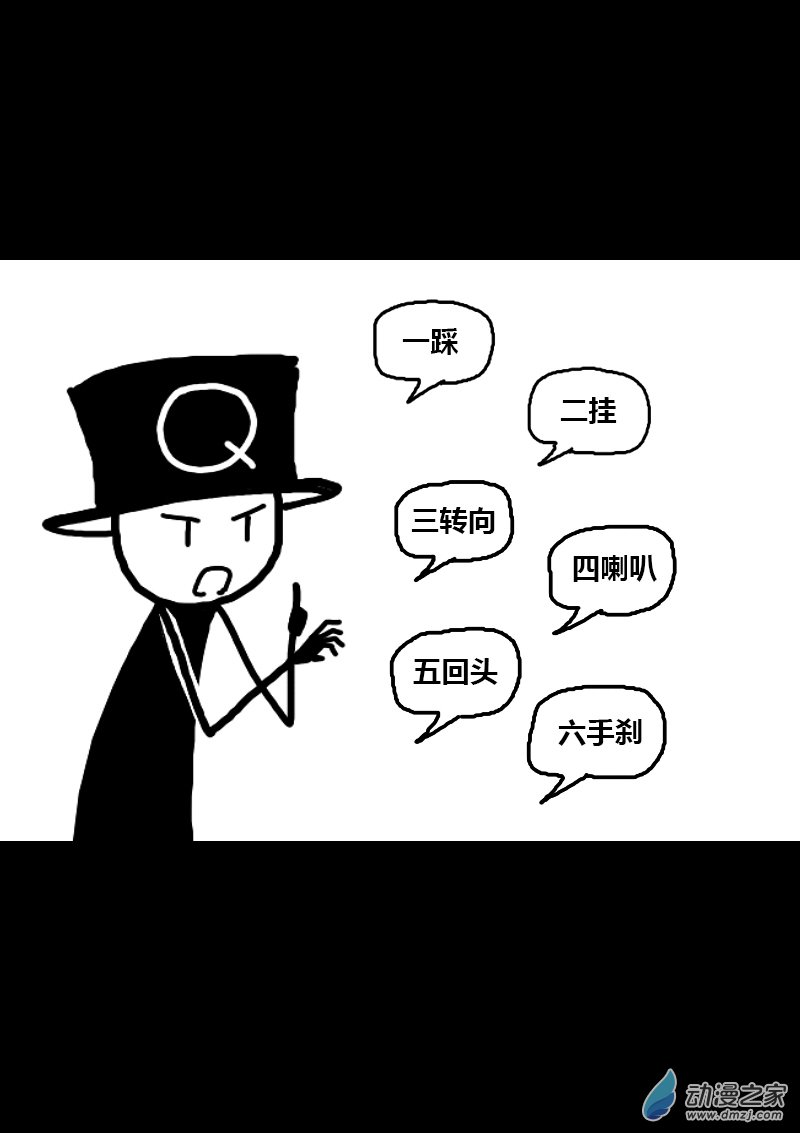 第105话1
