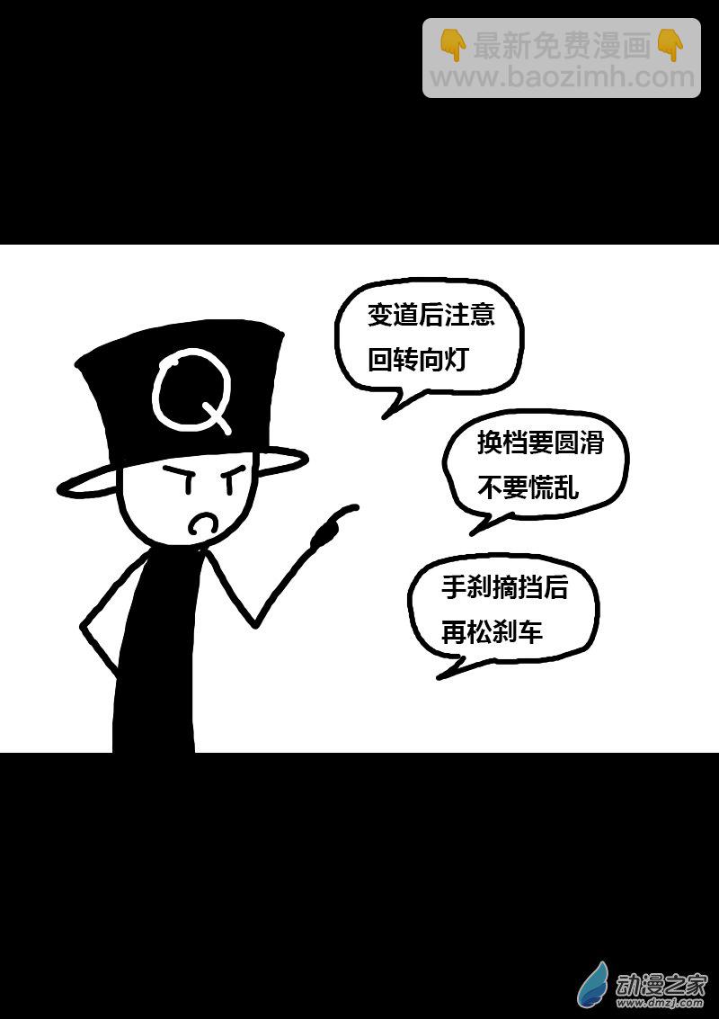 第105话2