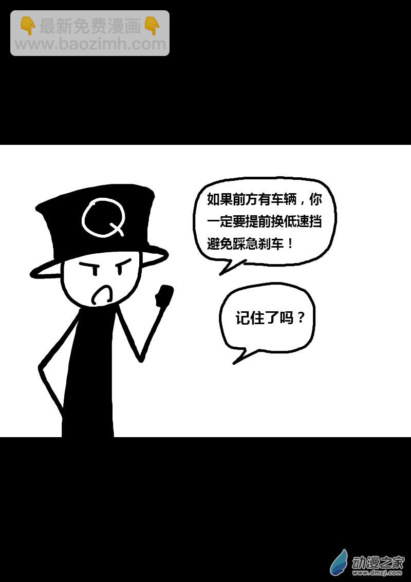 第105话3