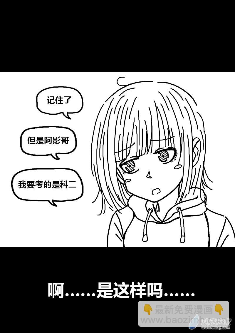 第105话4