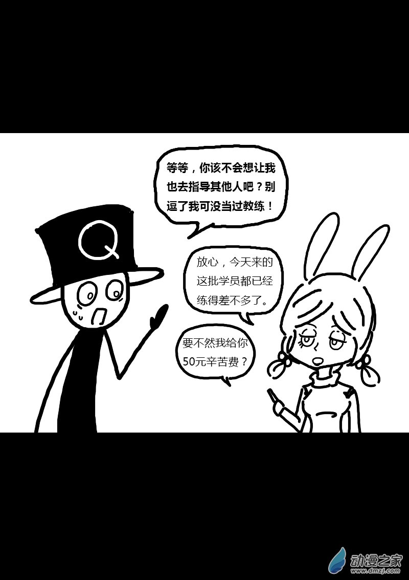 第110话0