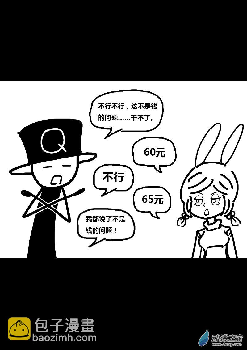 第110话1