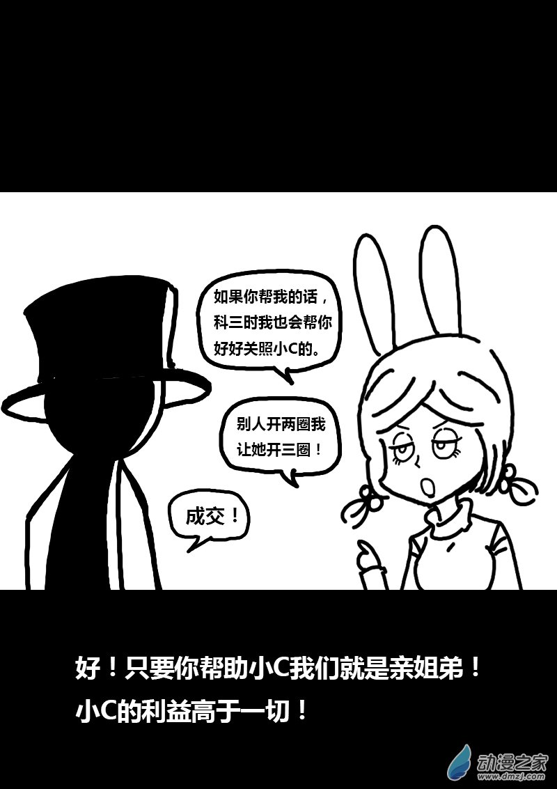 第110话2
