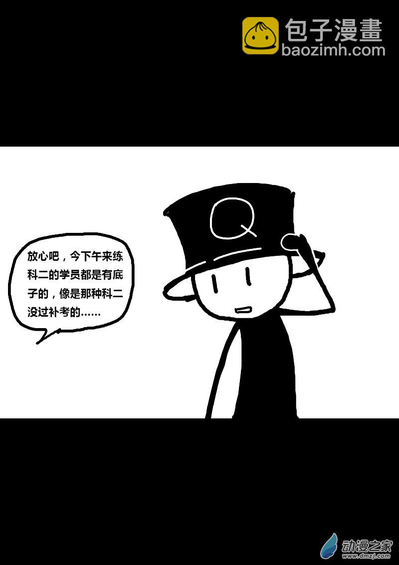 第111话2