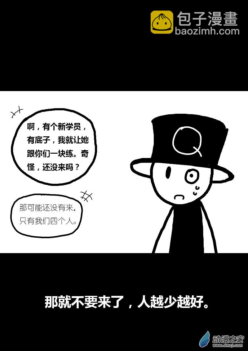 第111话6