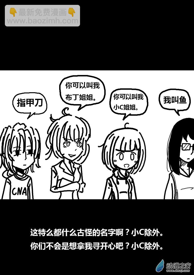 第112话3