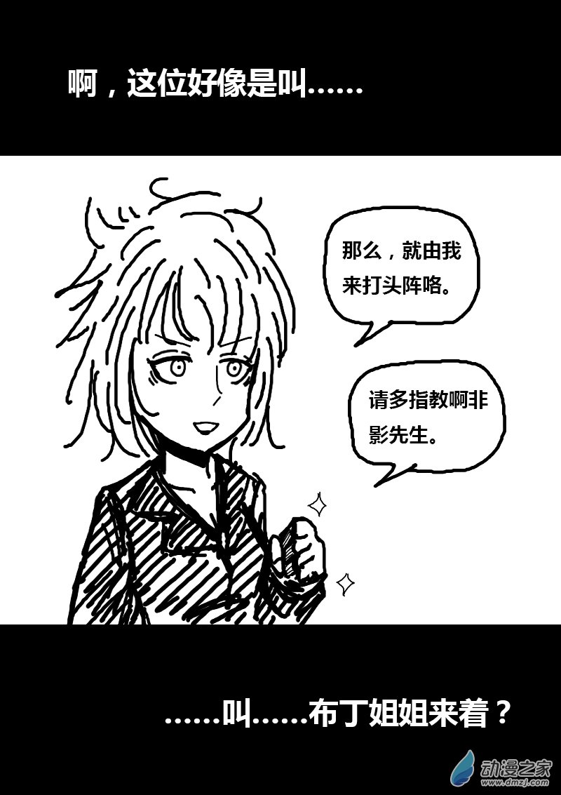 第112话5