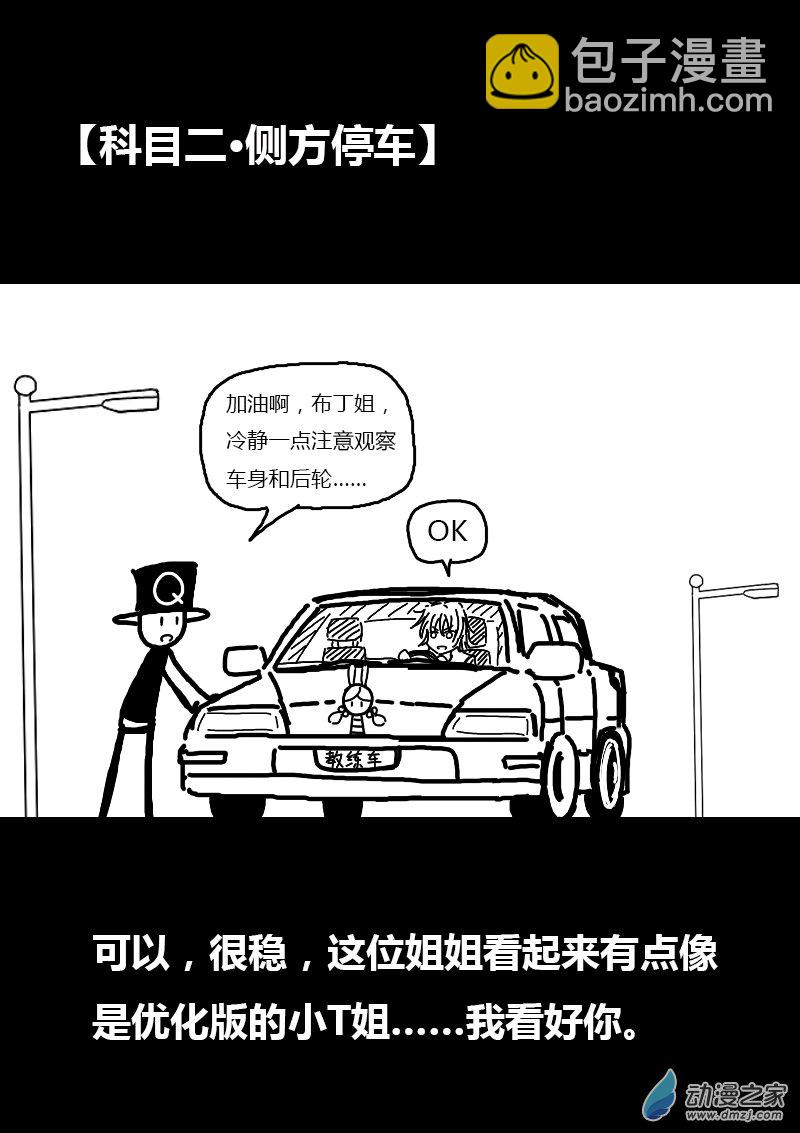 第112话6