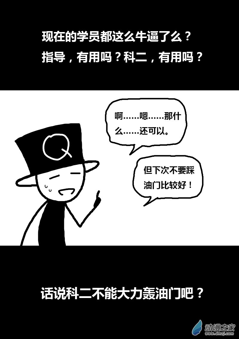 第114话2