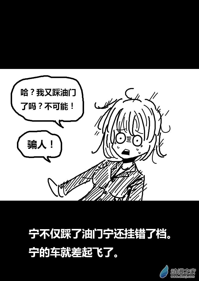 第114话3