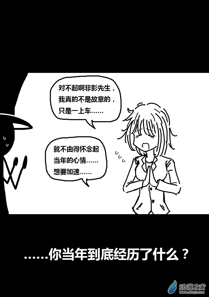 第114话4