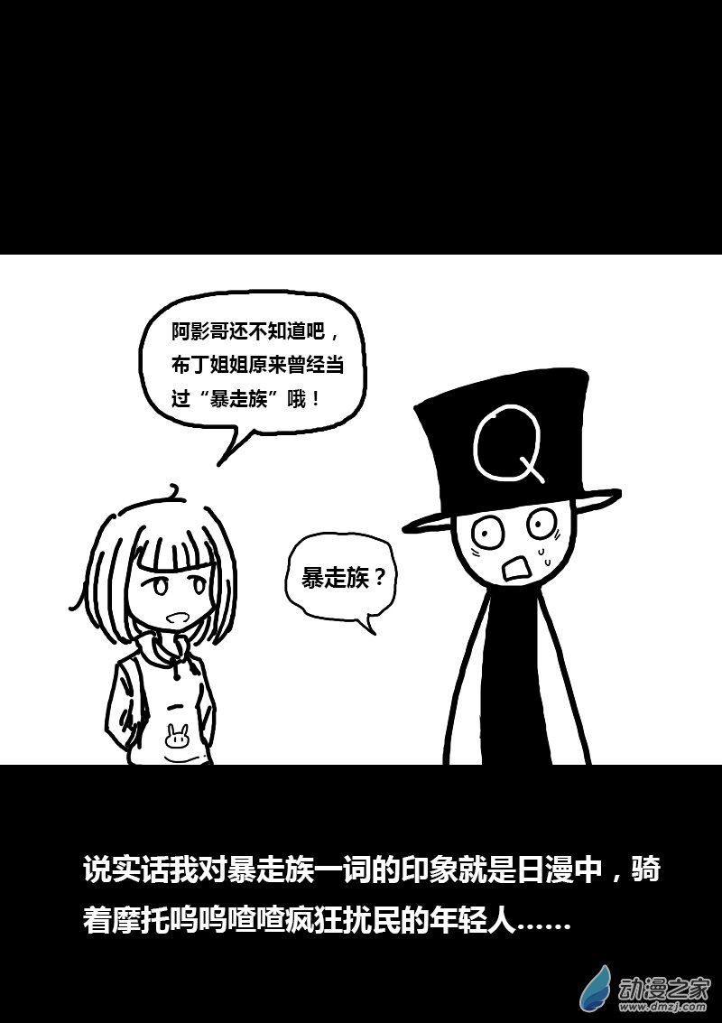 第114话5