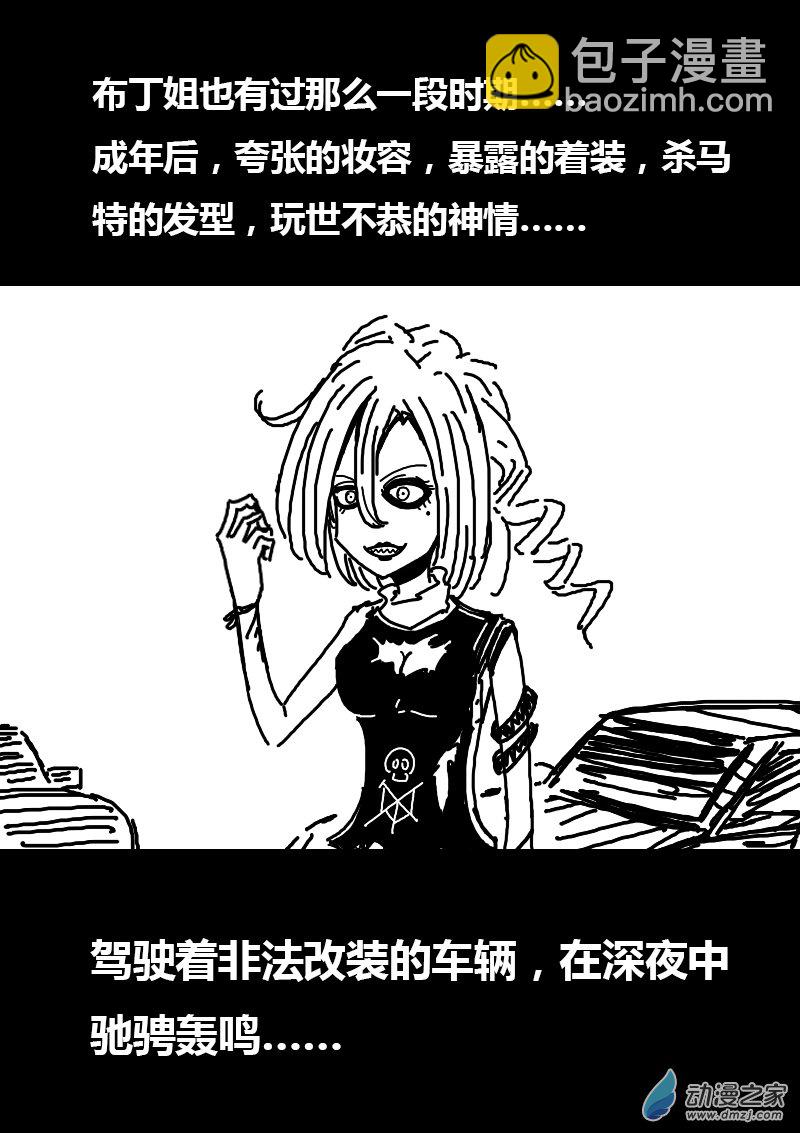 第114话6
