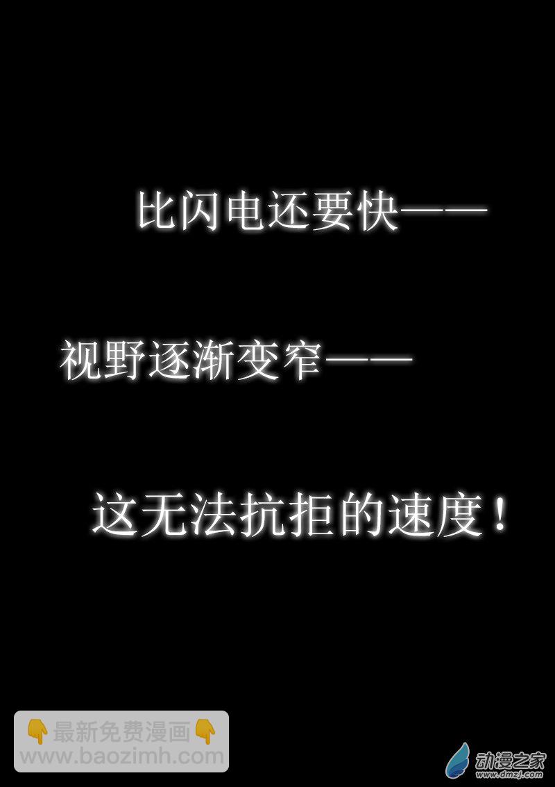 第115话4