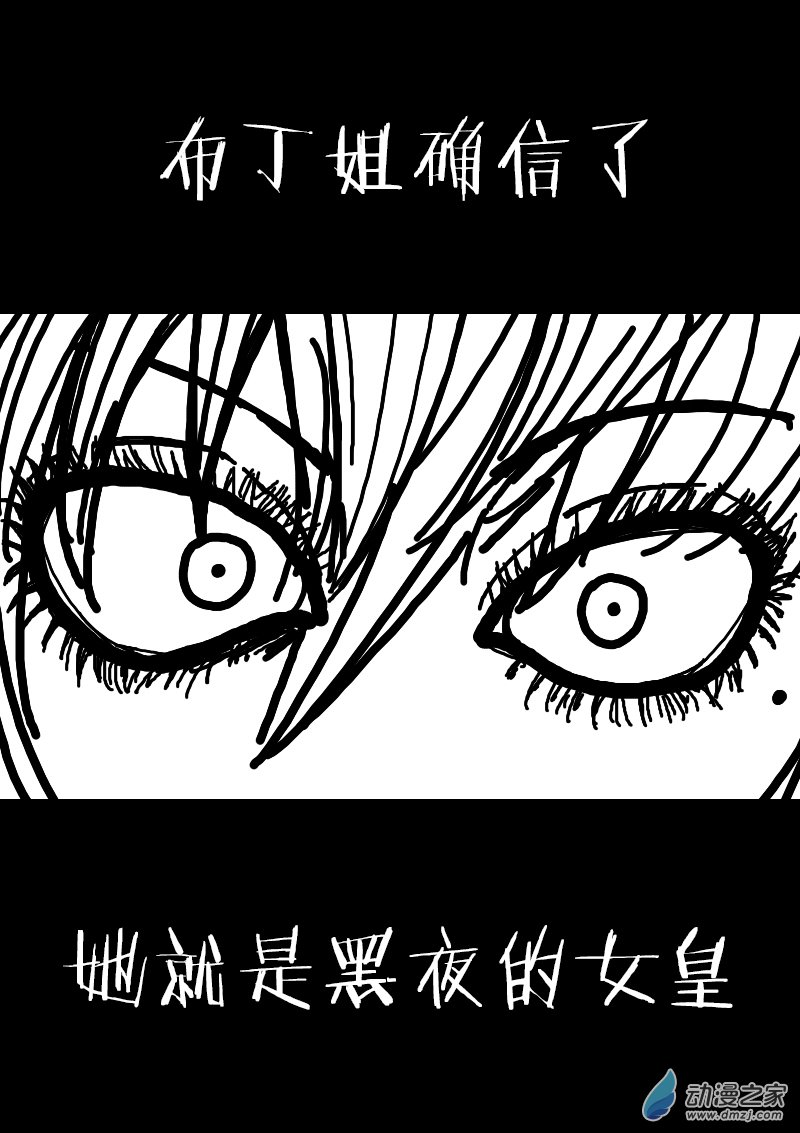 第115话5