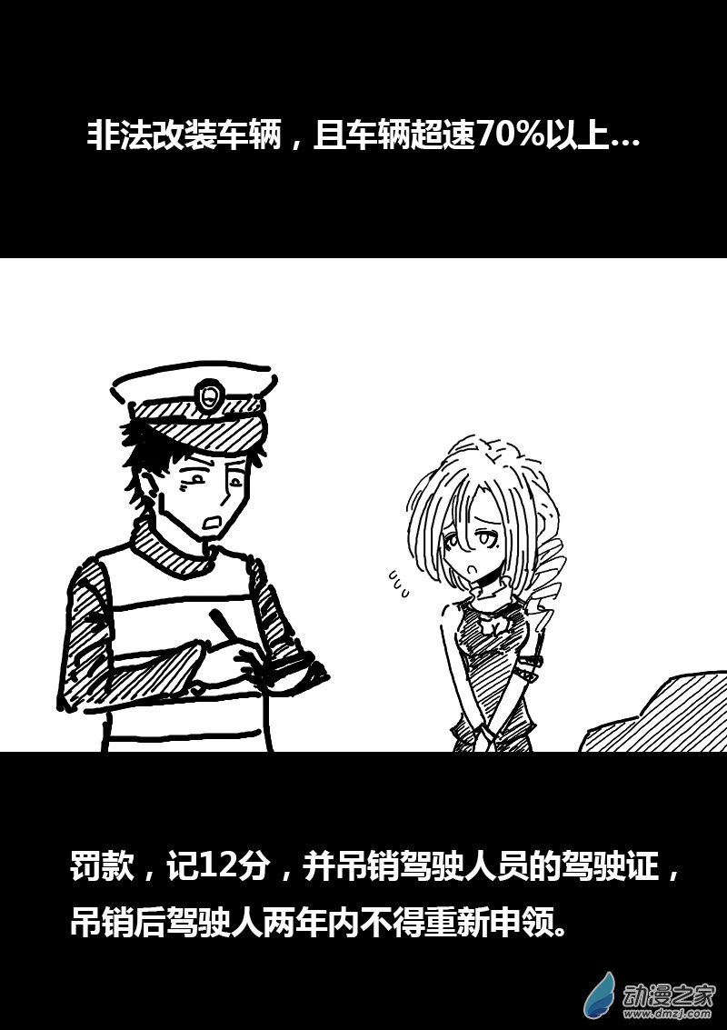 第115话6