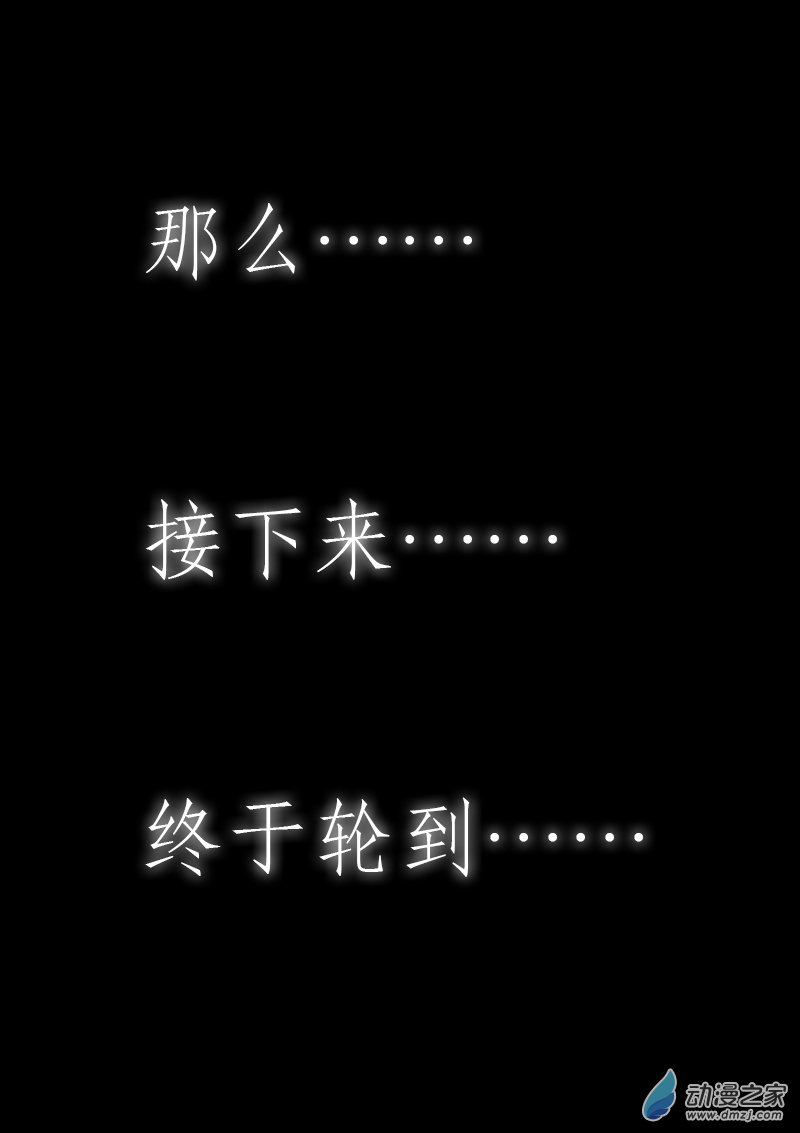 第118话0