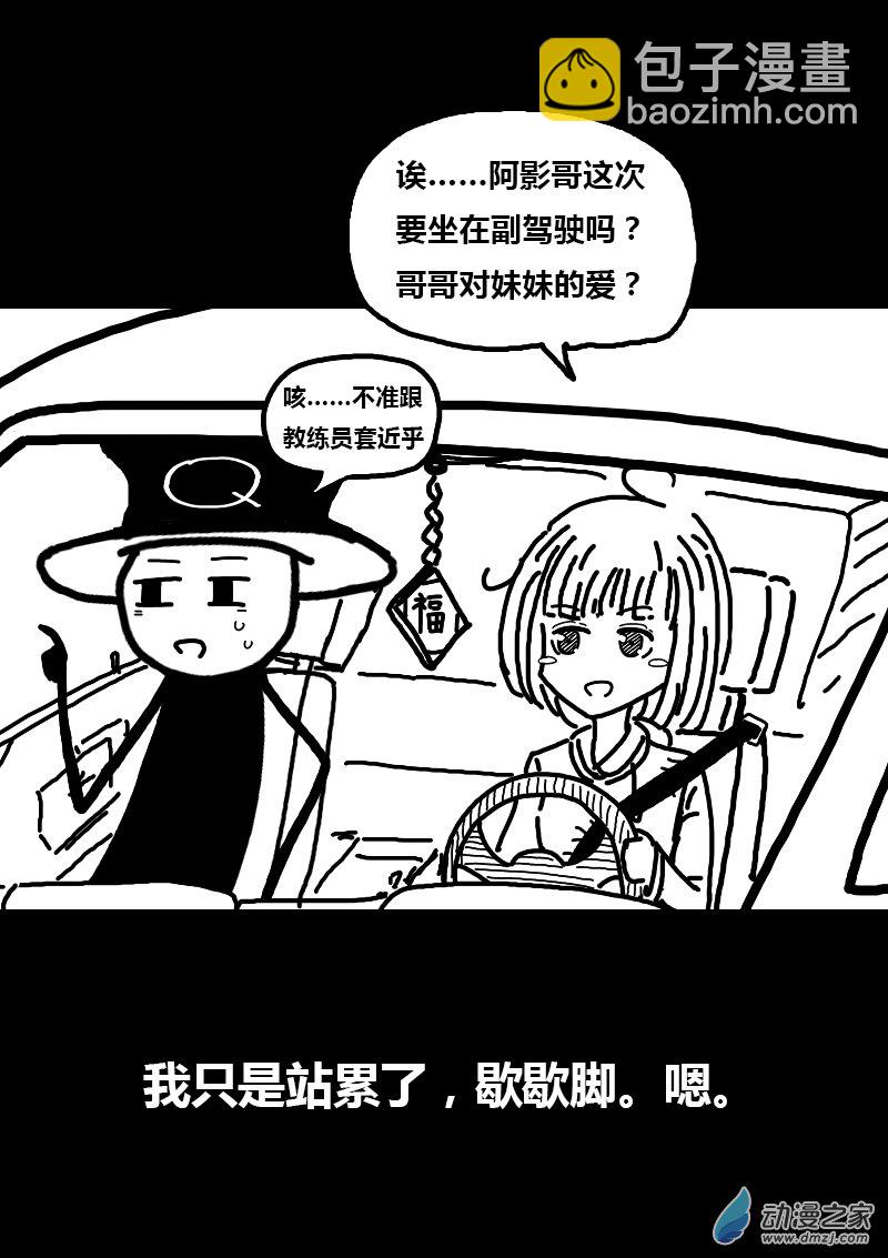 第118话2