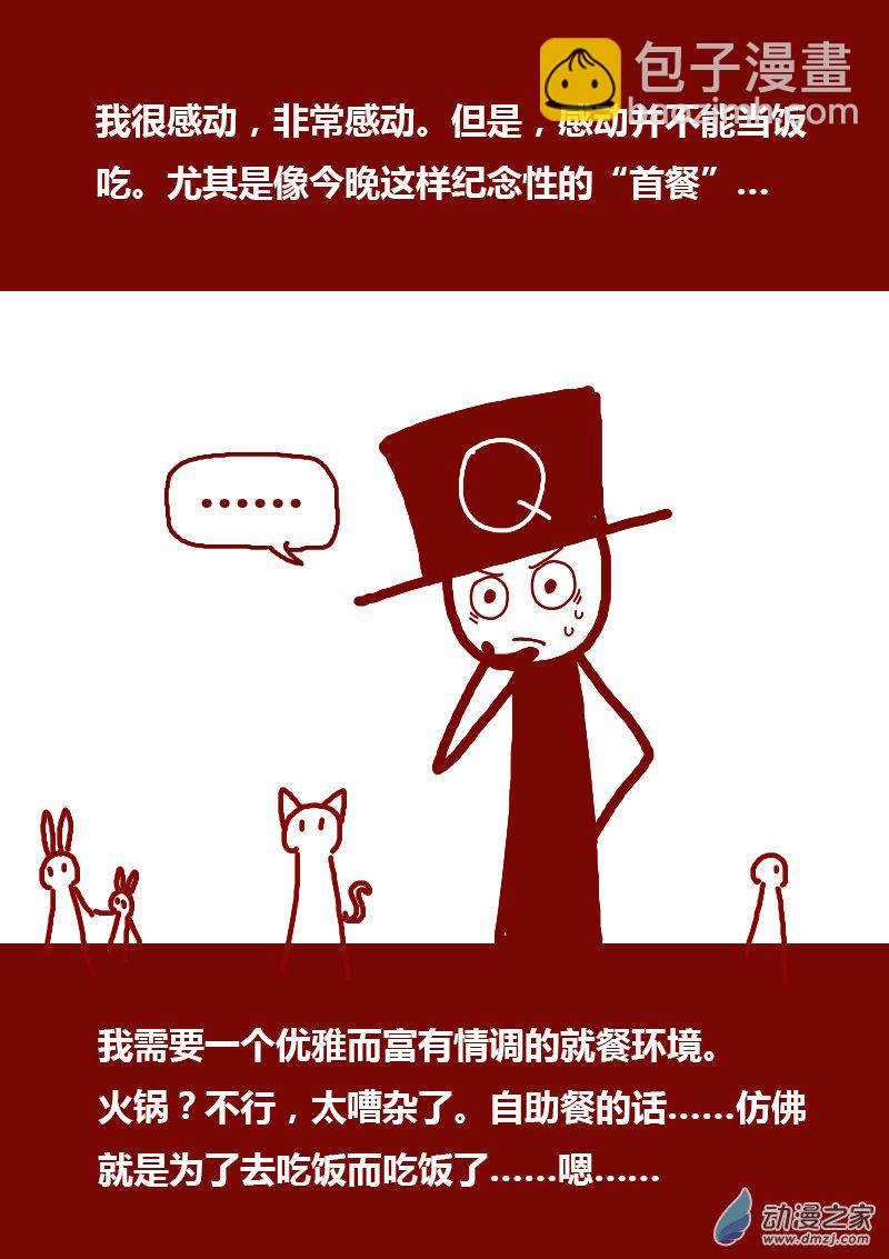 第127话1