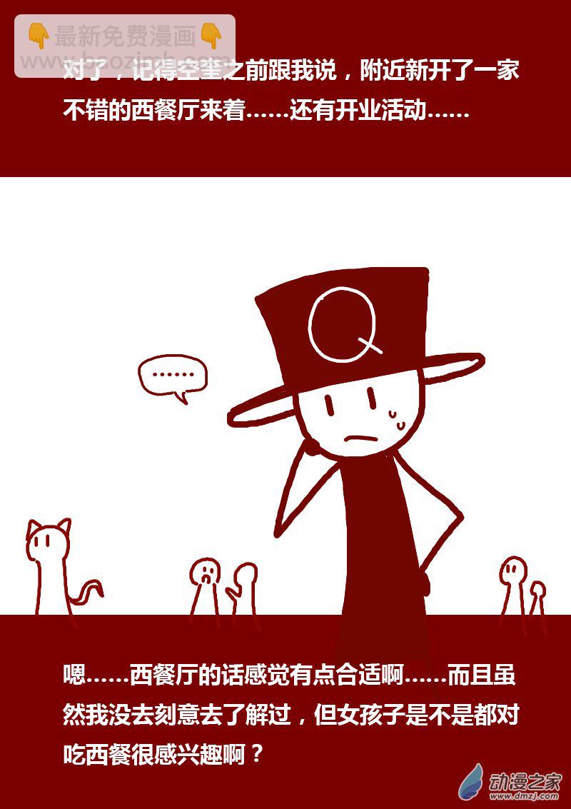 第127话2