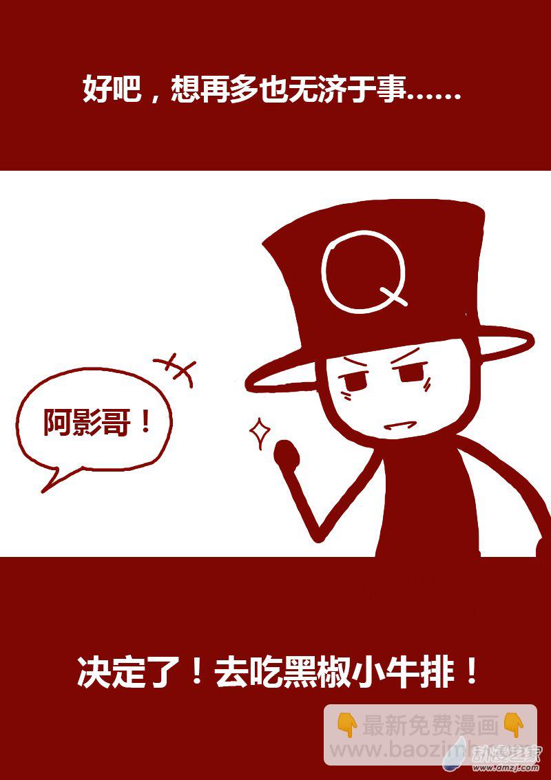 第127话3