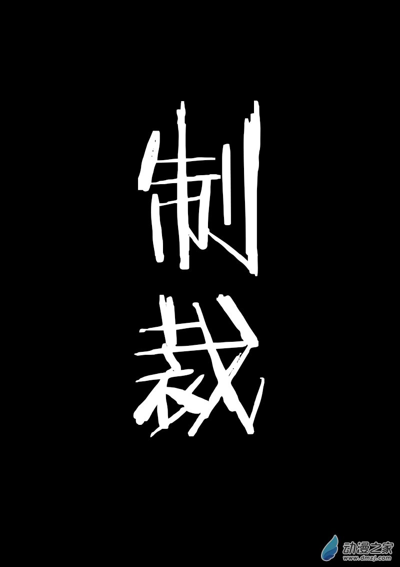第132话0