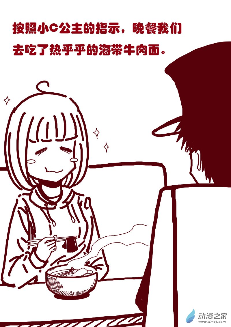 第149话1
