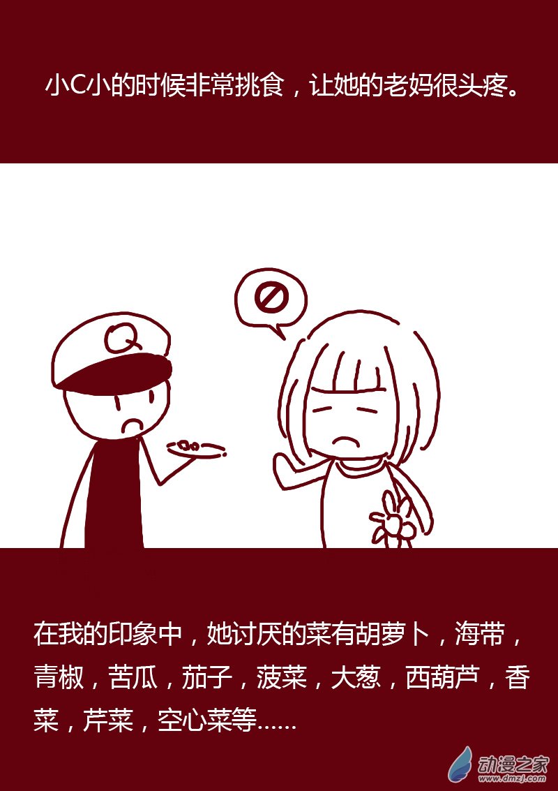第151话2