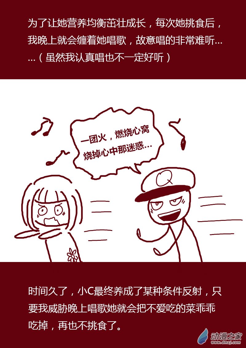 第151话3