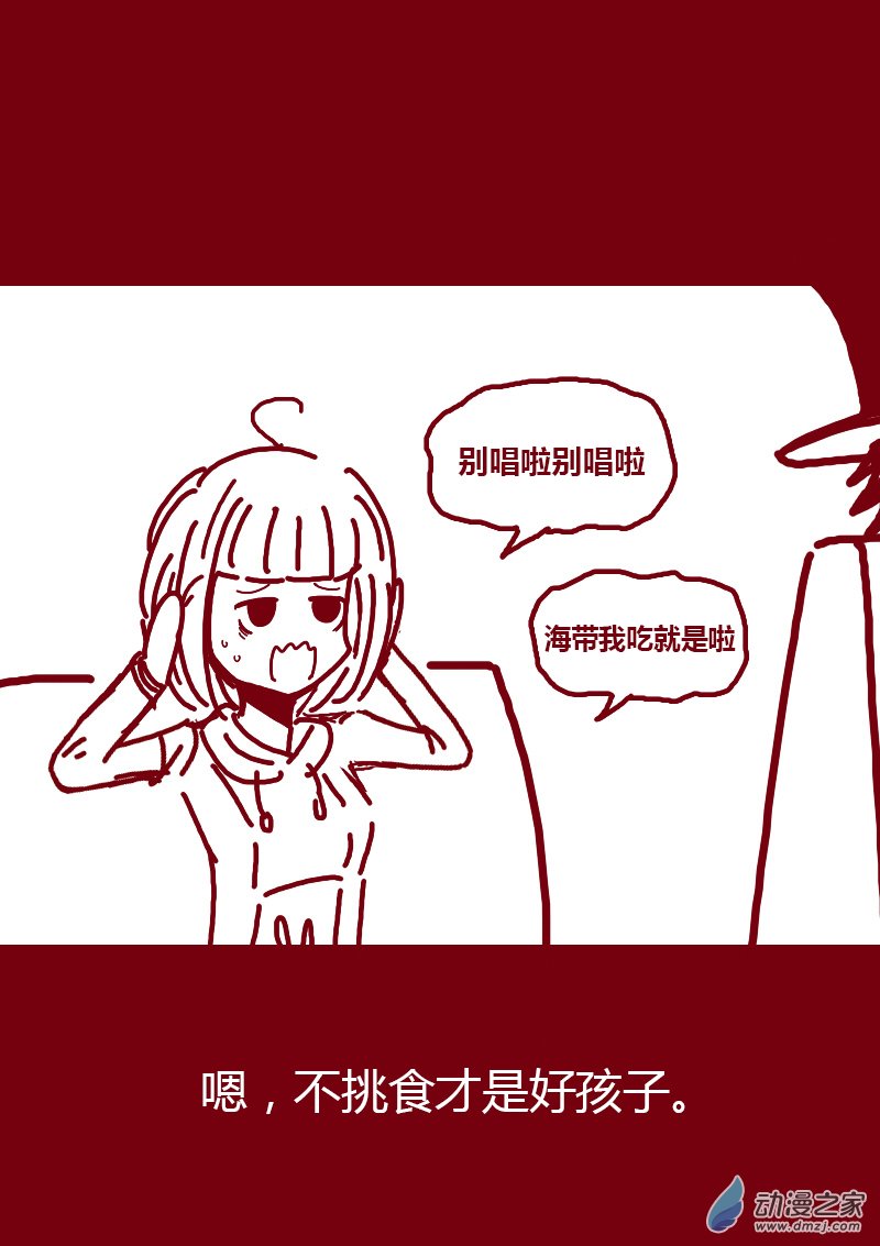 第151话4