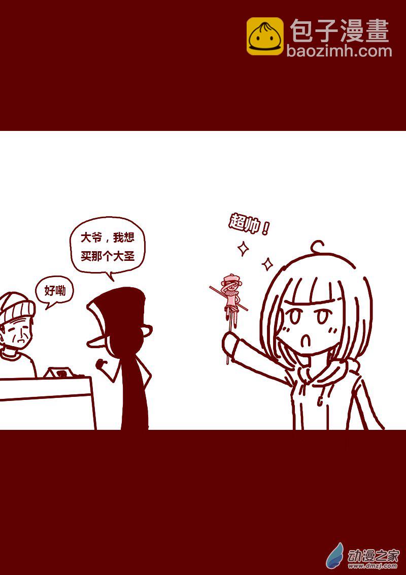 第153话5