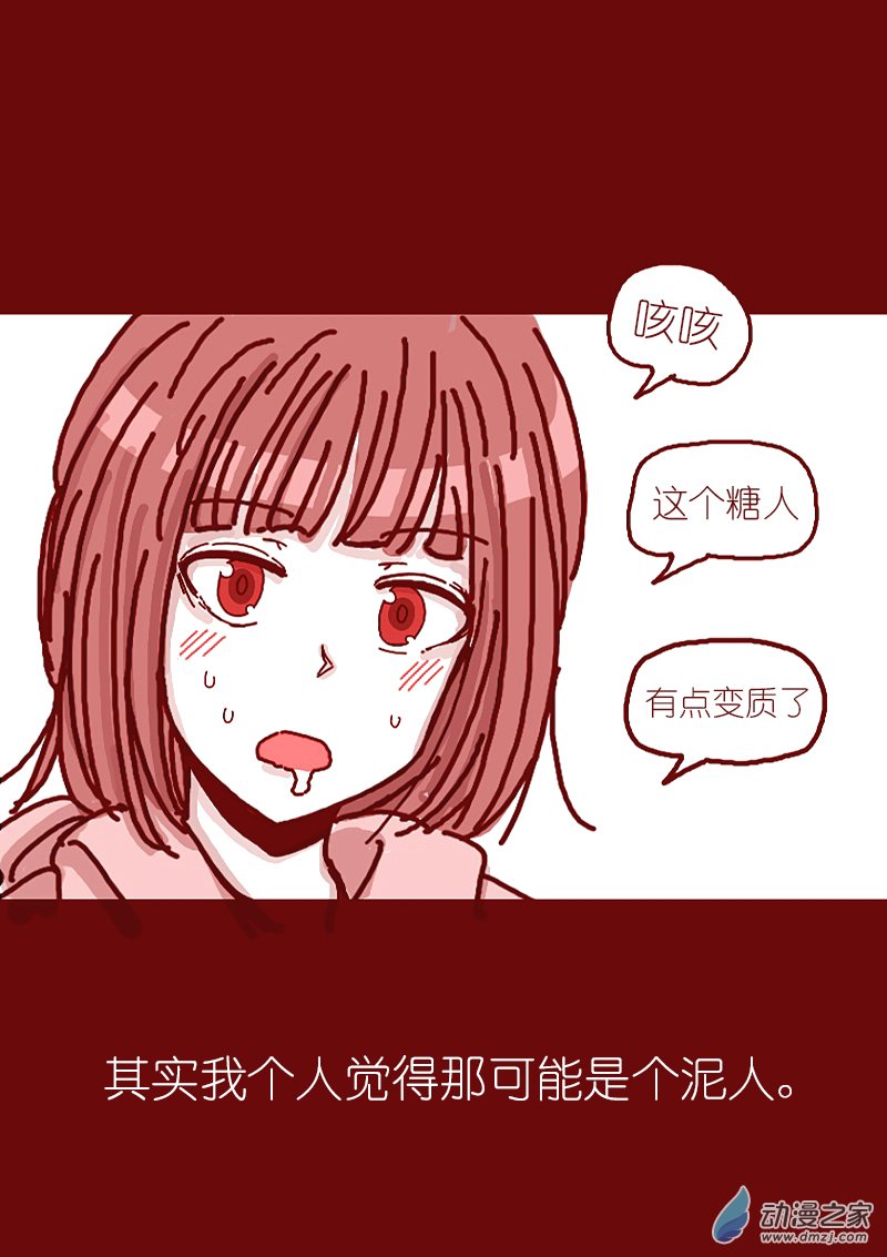 第154话1