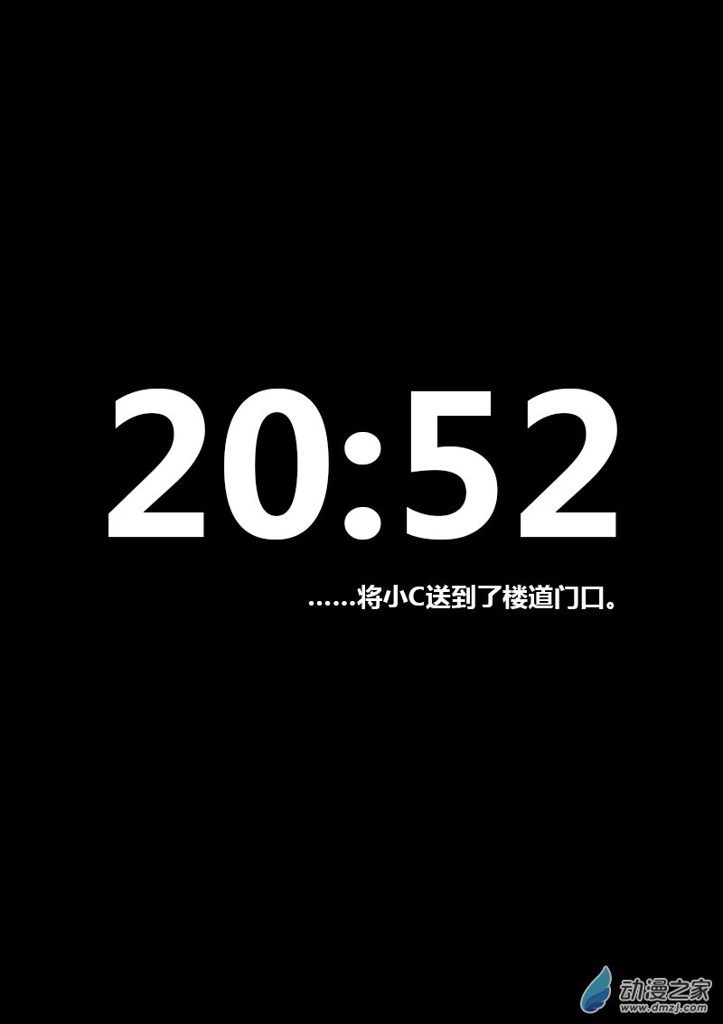 第156话0