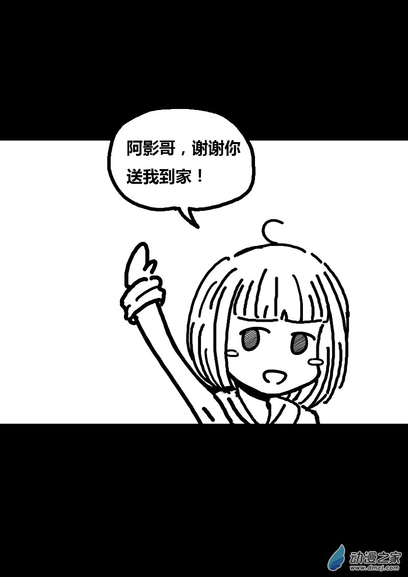 第156话1