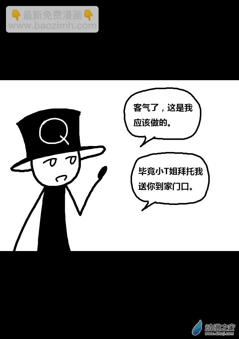 第156话2