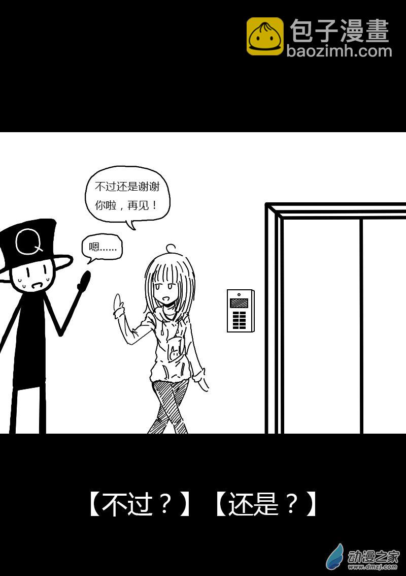 第156话4