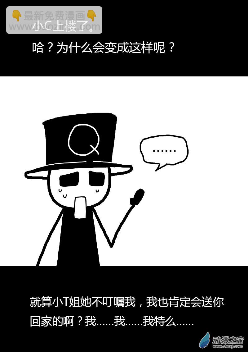 第156话5