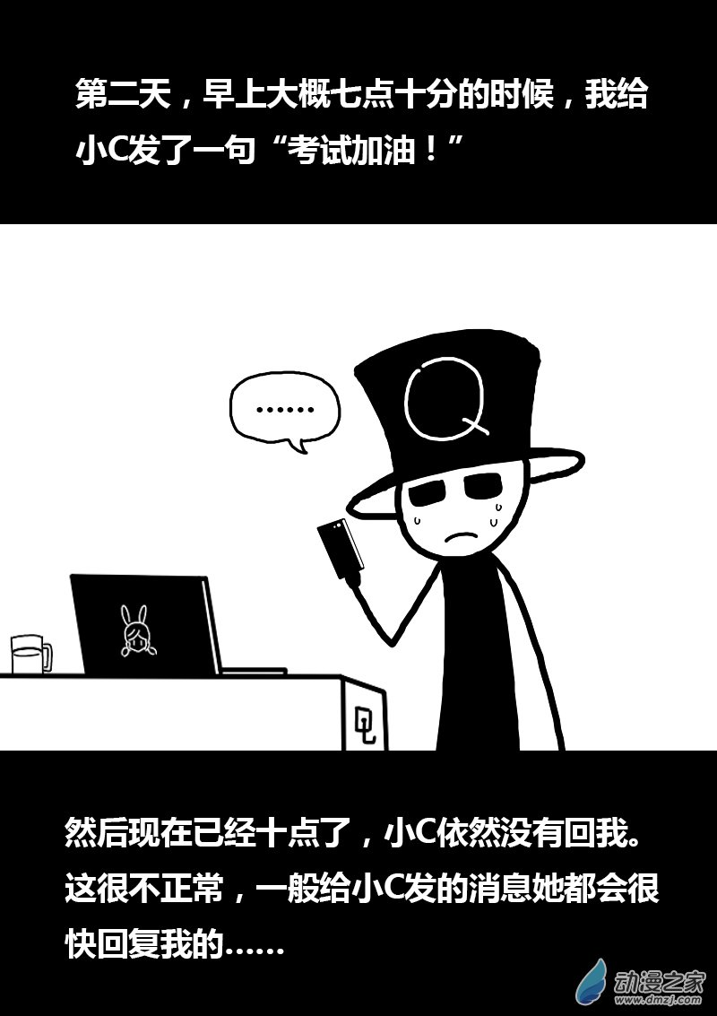 第157话1
