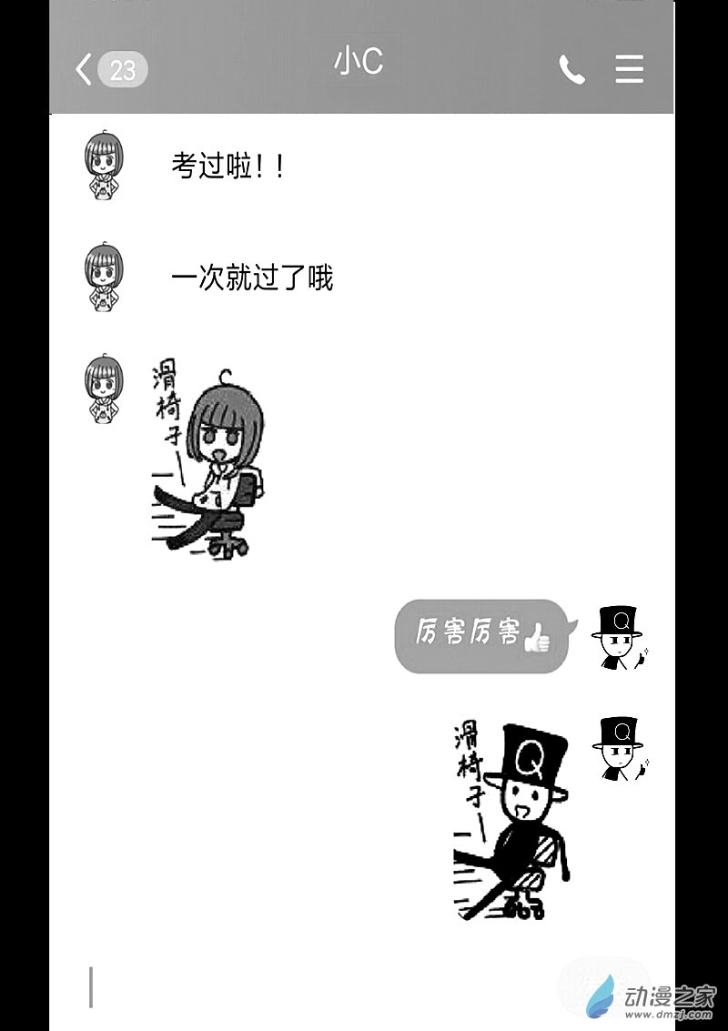第157话5