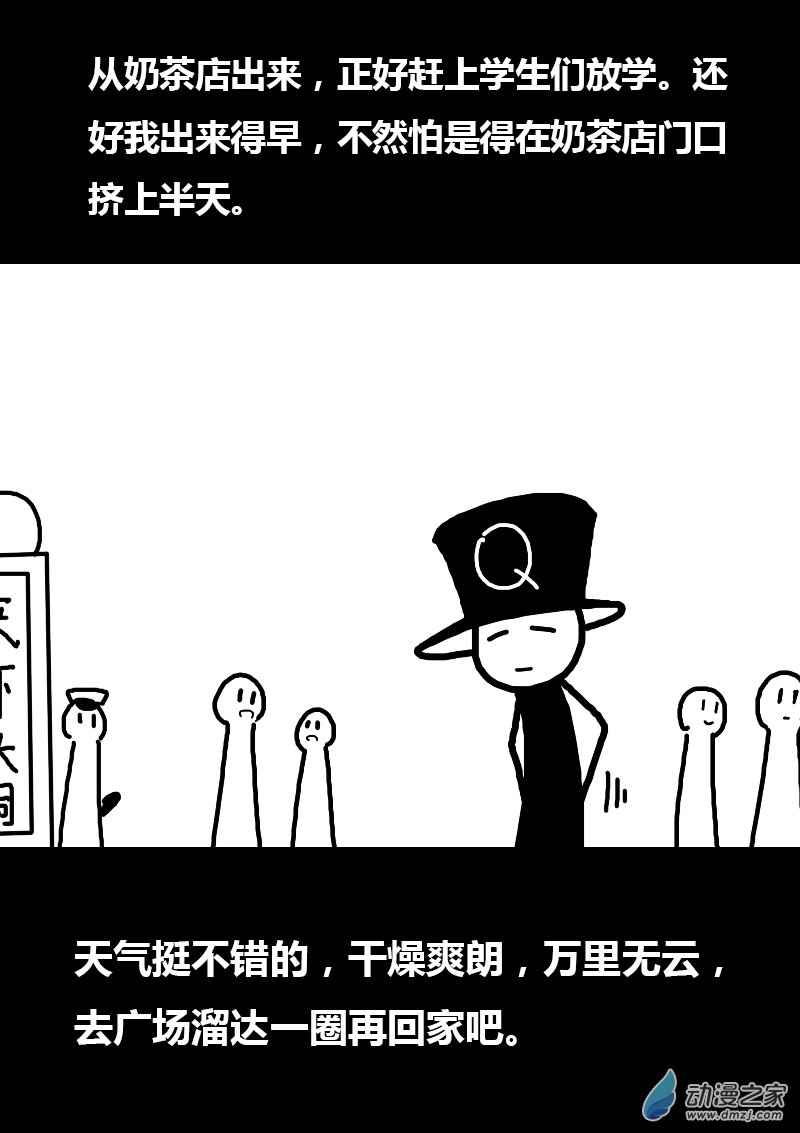 第159话5