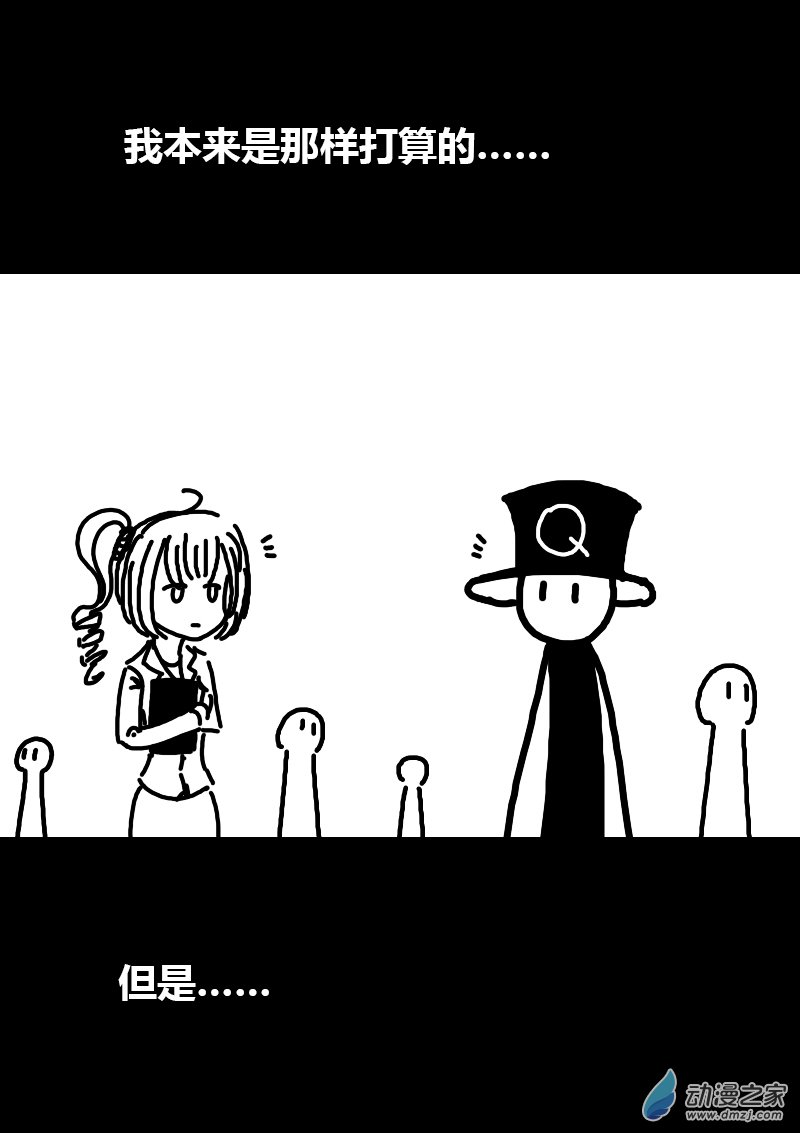 第159话6
