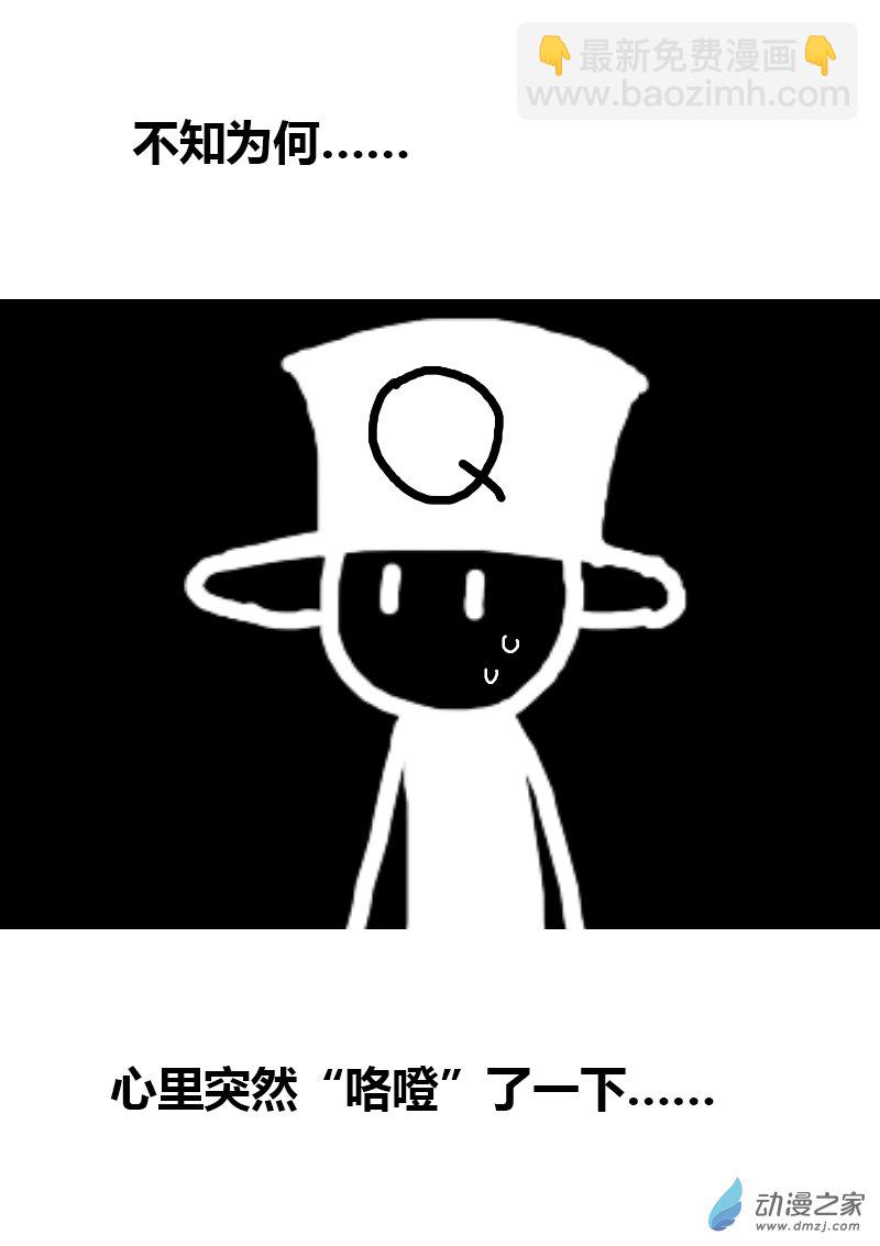 第159话7