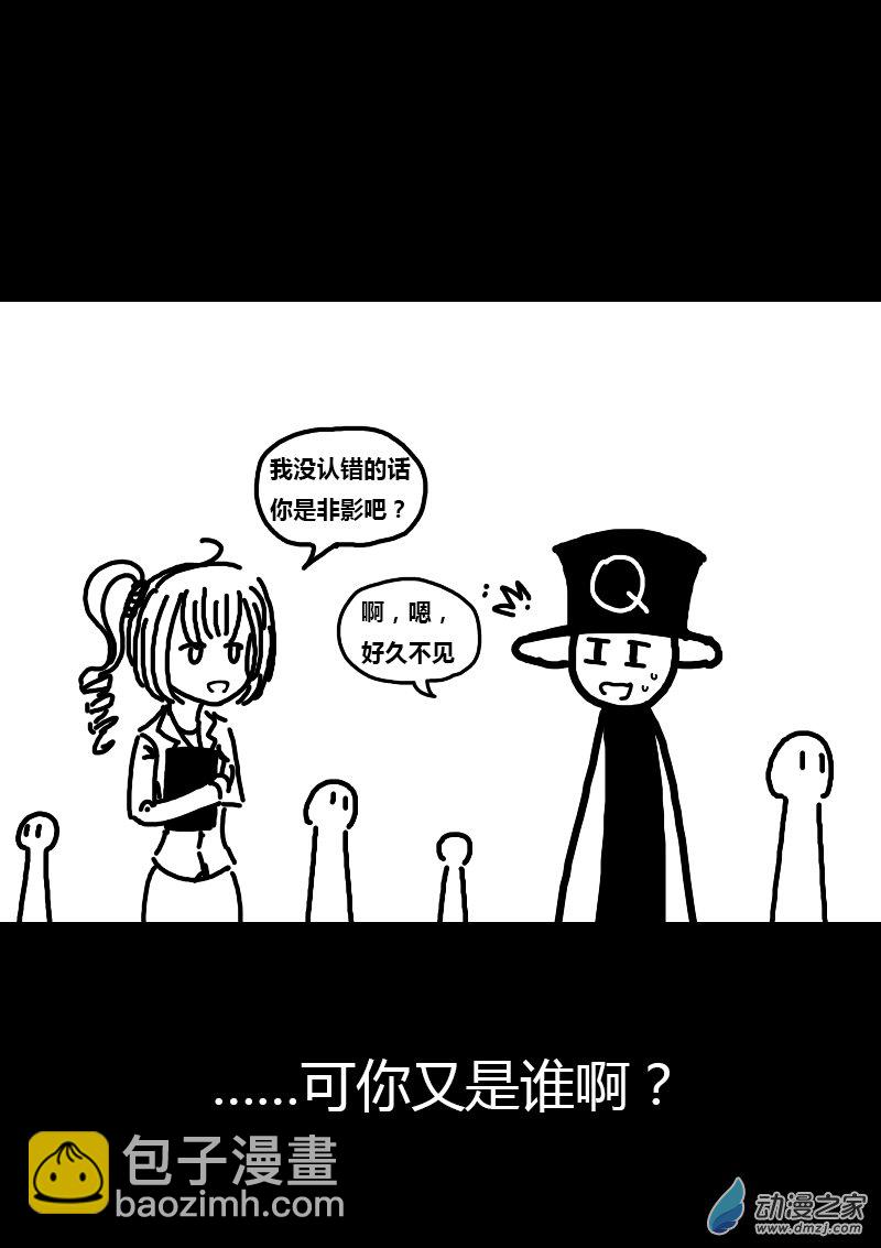 第159话8