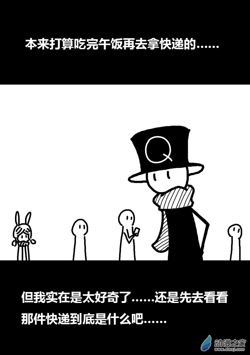 第170话1
