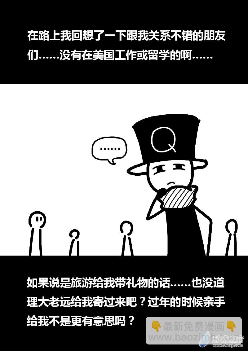 第170话2